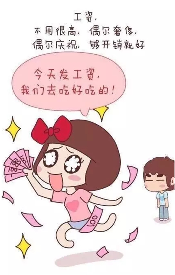 暖气.png