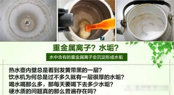 舒孚特家用净水.png