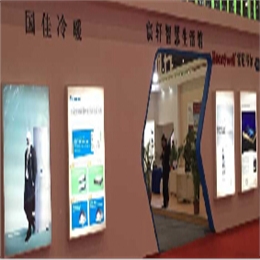 国佳冷暖参展中国（合肥）国际家用电器暨消费电子博览会