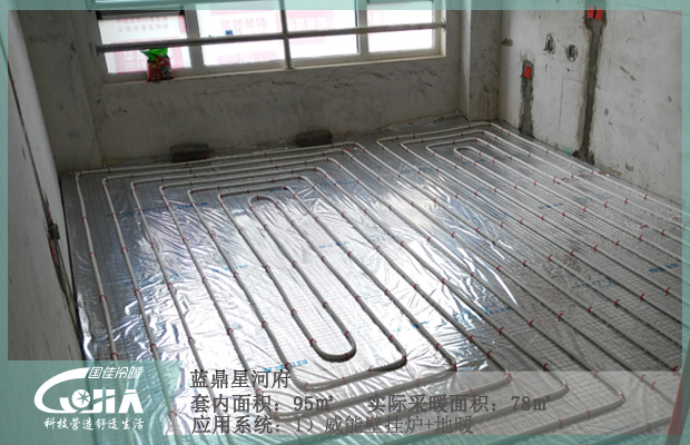 地暖施工现场图