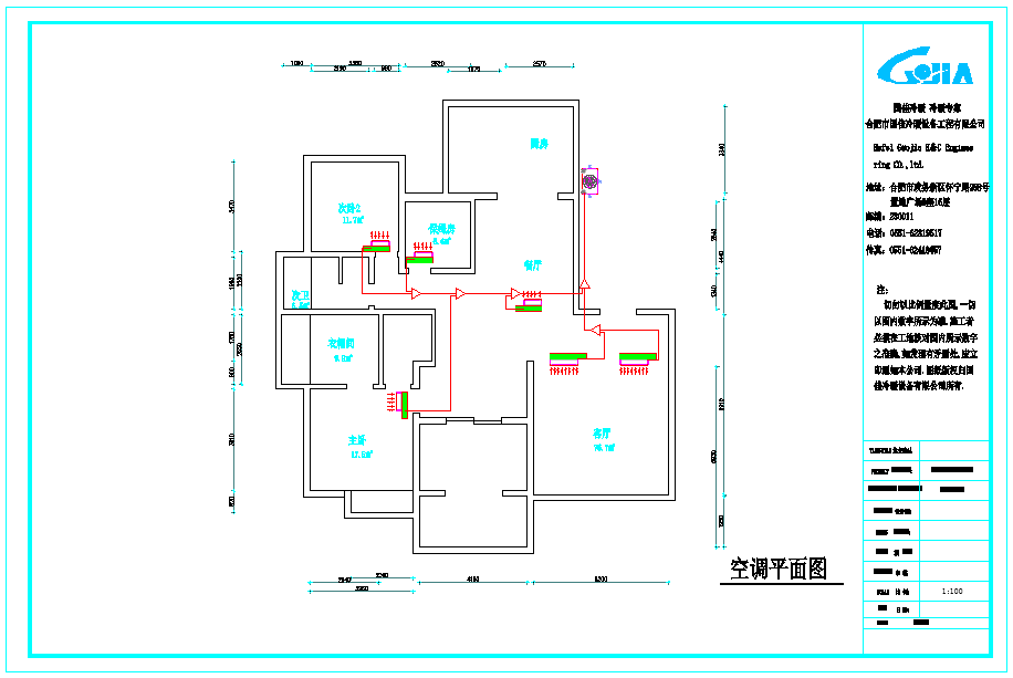 空调内机平面图图片