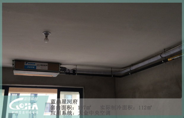 空调现场施工图