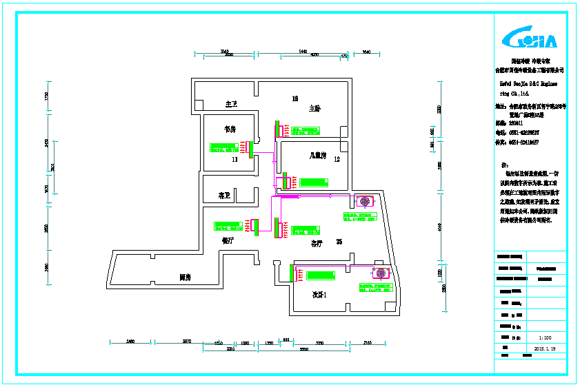 空调施工图片1.png