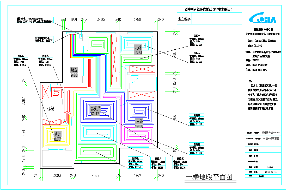 1楼图片1.png