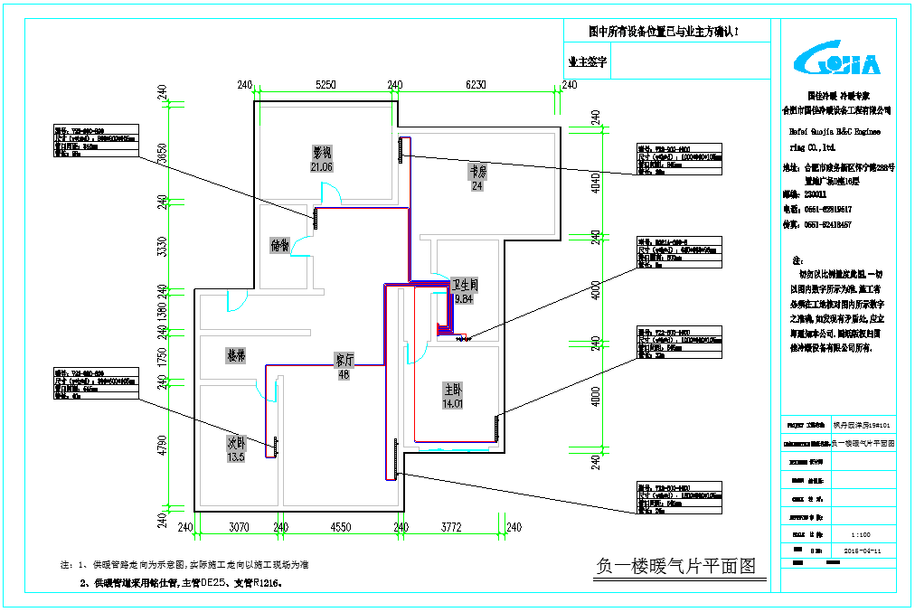 2楼图片1.png