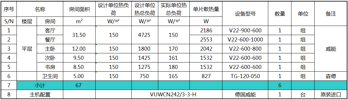 凯旋门图片1.png