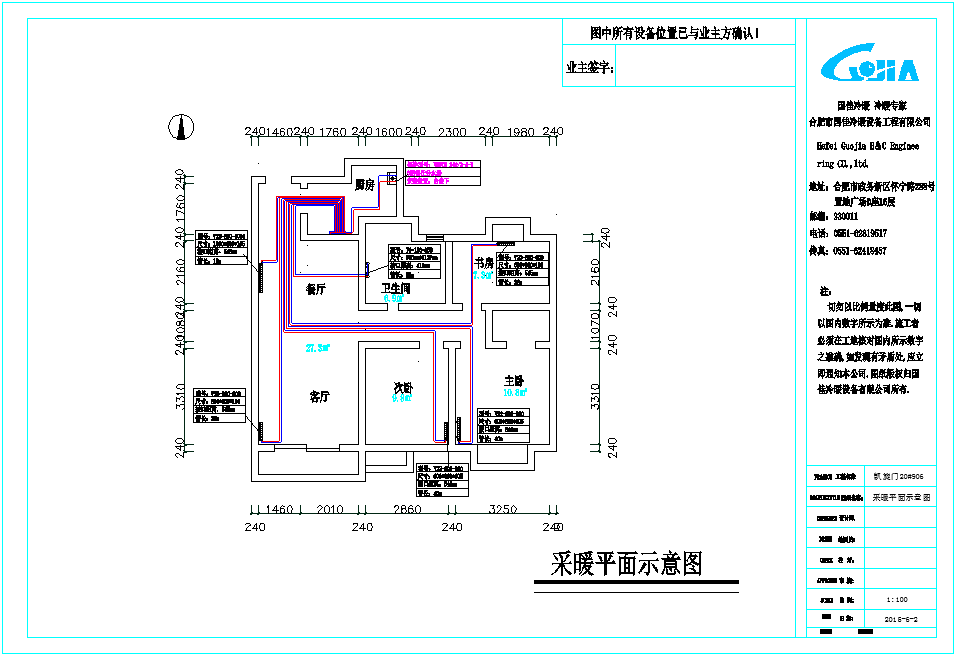 凯旋门图片2.png