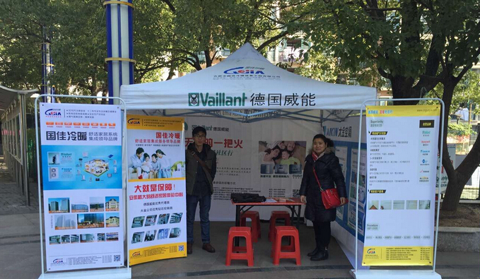 德国威能暖气 德国威能暖气