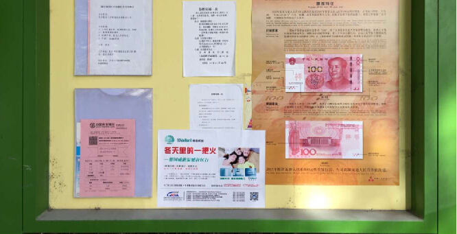 合肥国佳冷暖 合肥国佳冷暖