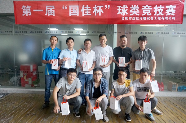 篮球颁奖.jpg 篮球颁奖.jpg