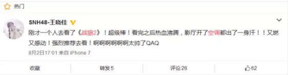 国佳 冷暖.png